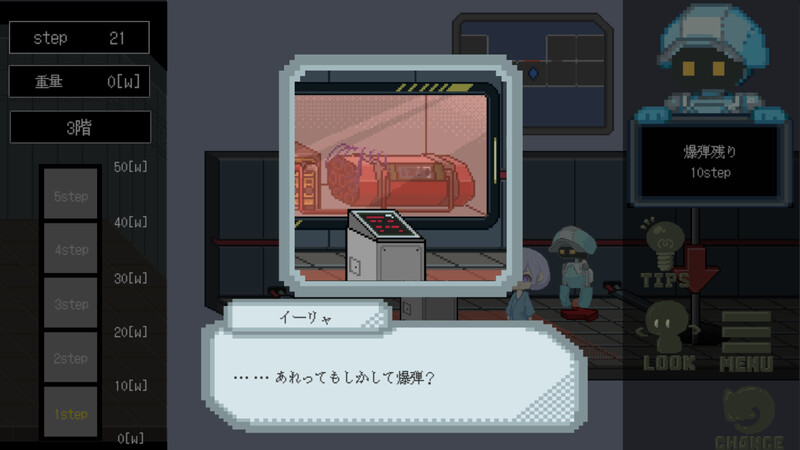 スクリーンショット2
