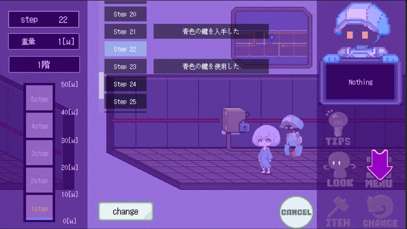 スクリーンショット3