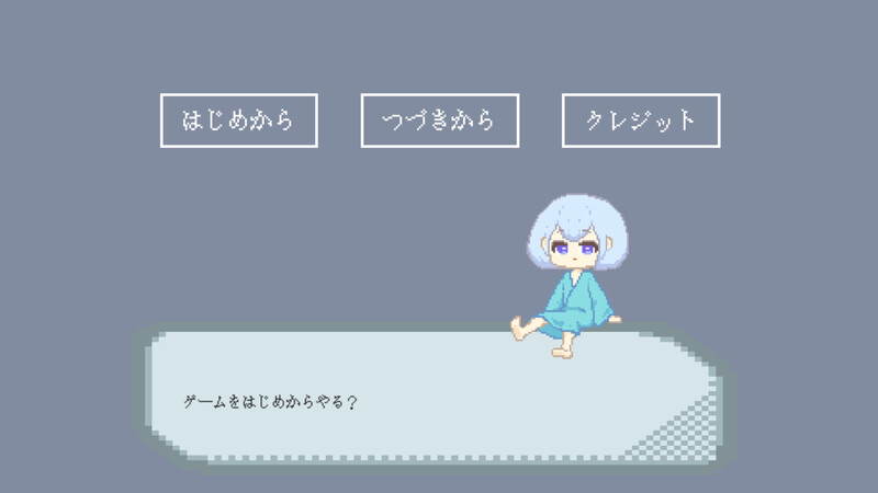スクリーンショット5